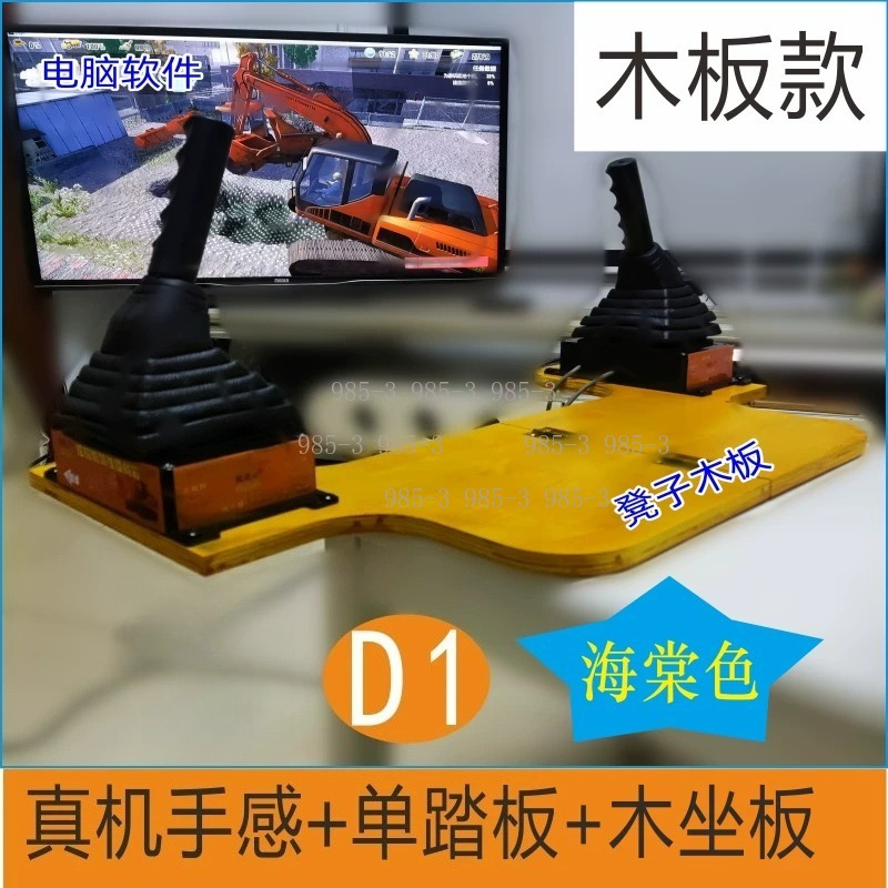 Heavy Equipment Games - محاكي قيادة الحفارات المخصص للعبة محاكاة