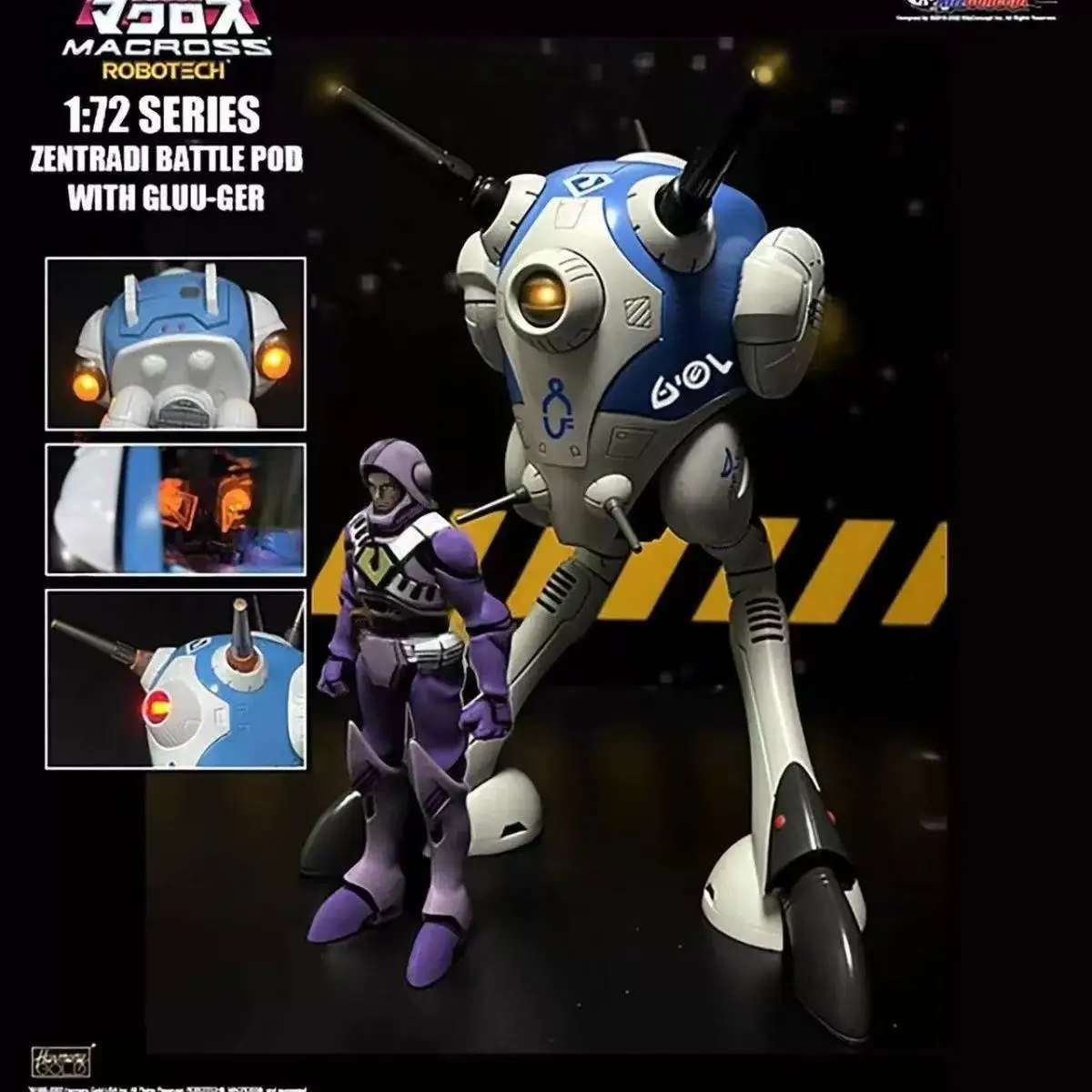 Heavy Equipment Games - متوفر في المخزون KitzConcept MACROSS المعدات