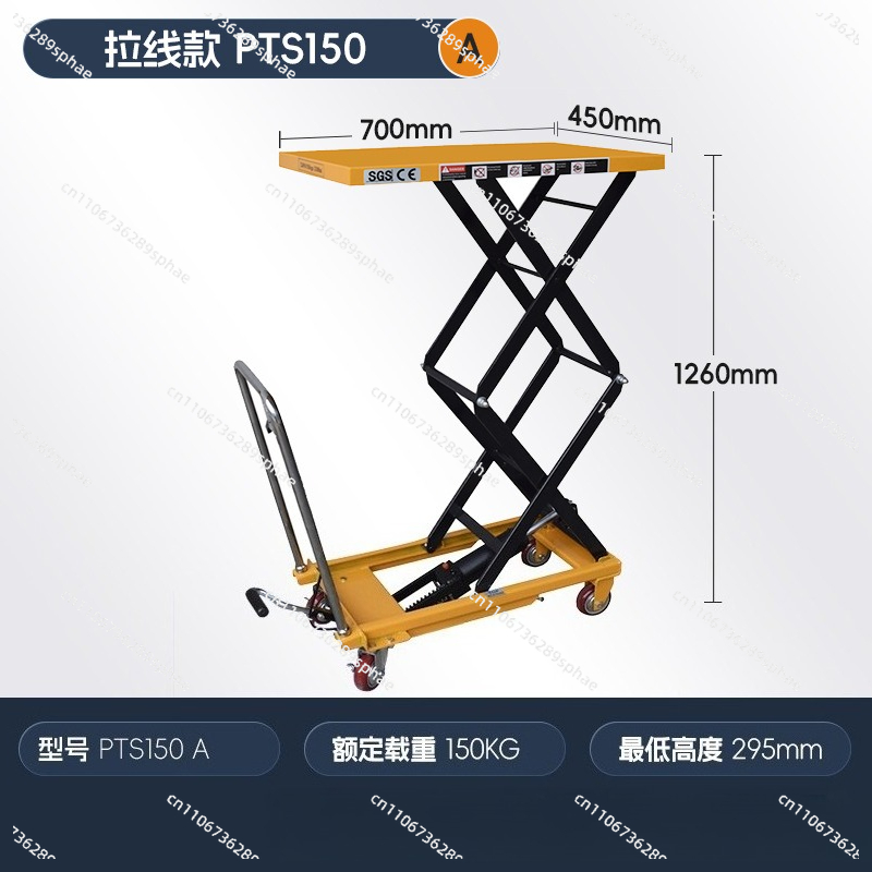 منصة رفع يدوية لطاولة الرفع ال - مراجعة Scissor Lift Table Hydraulic وسعره