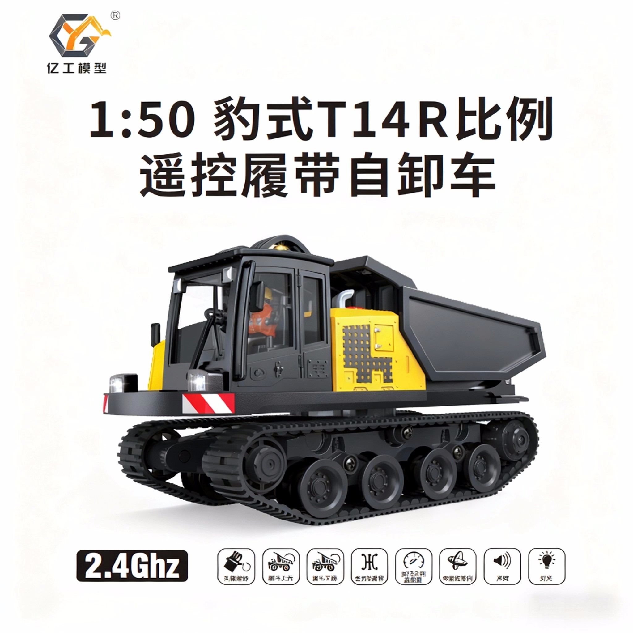 نموذج حفارة 970 بمقياس 1:50 مع - مراجعة Heavy Equipment Games وسعره
